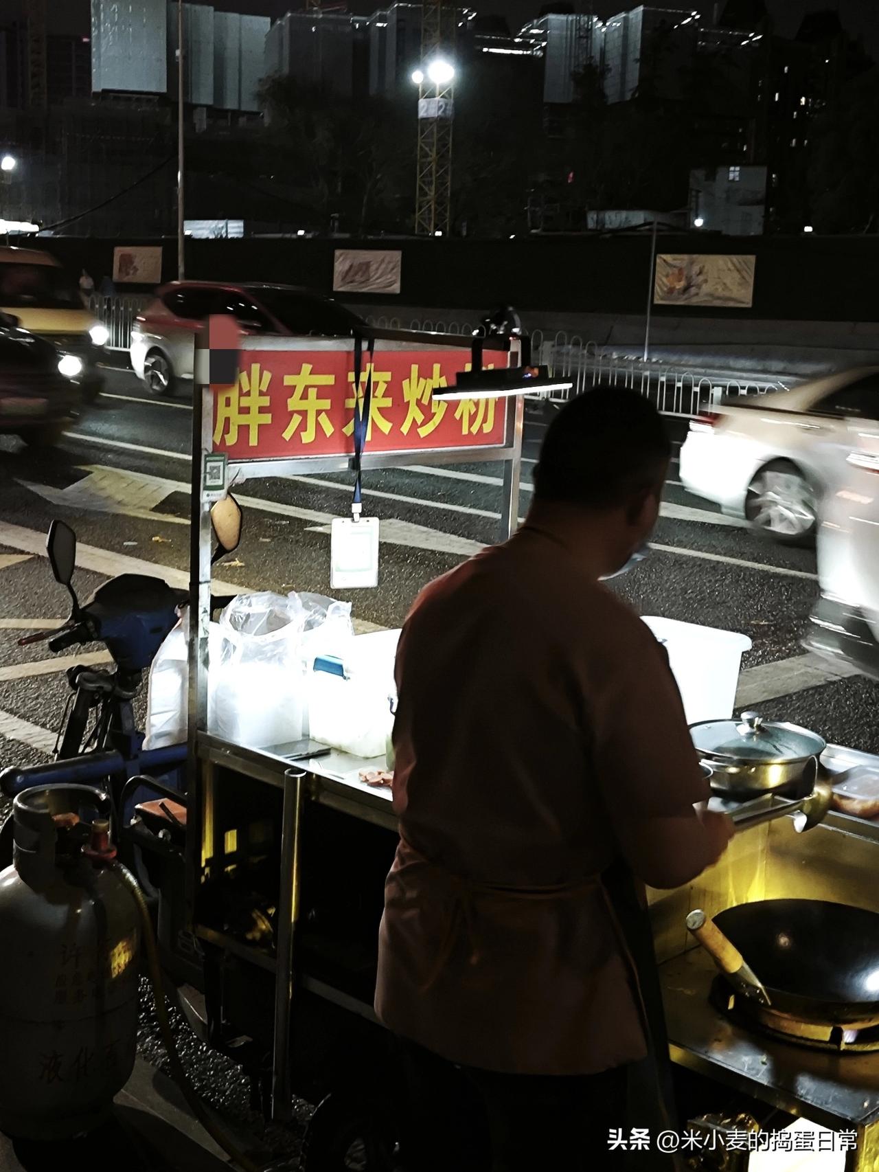 胖东来炒粉，这波蹭流量你怎么看
 
深夜的广州街头，车水马龙里藏着最鲜活的烟火气