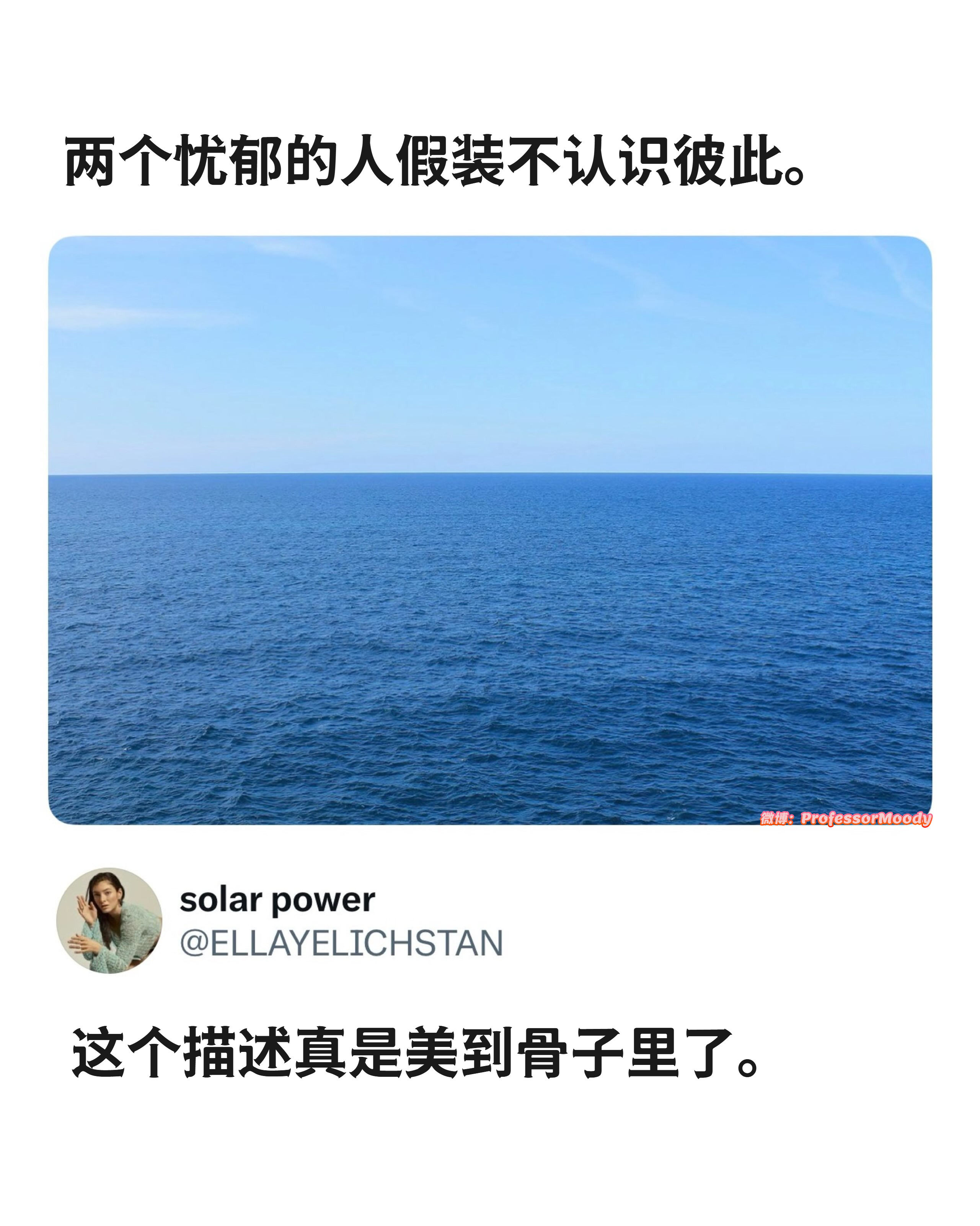 🌊💙meme ​​​