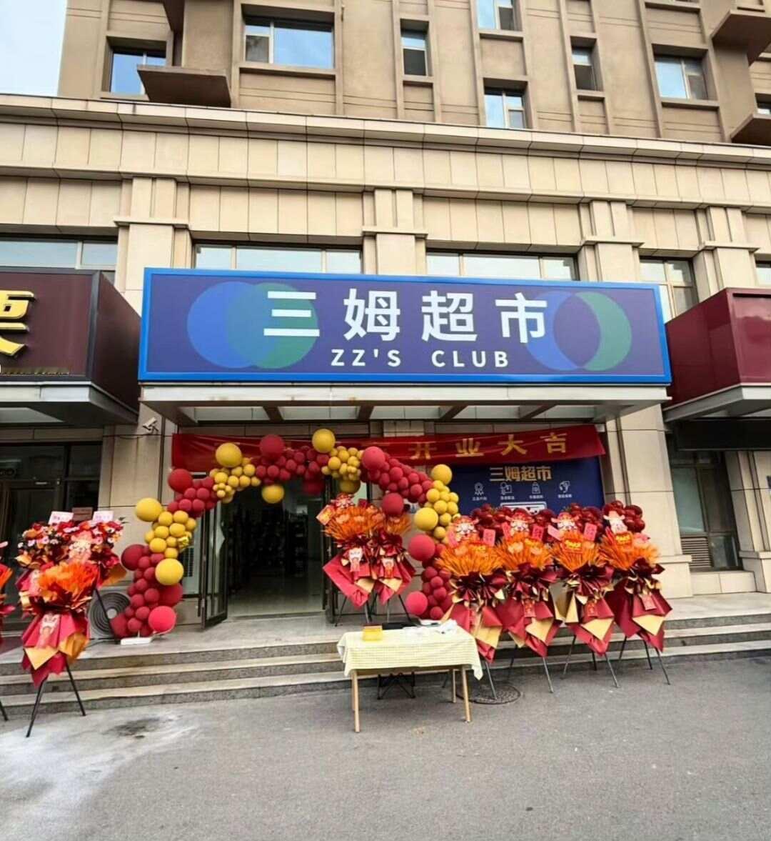 中国人接梗主打就是一个零帧起手 