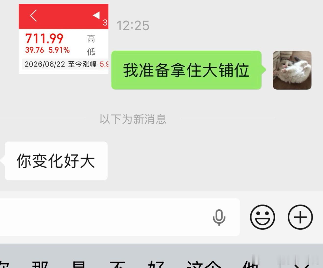 情绪很不稳定每天 