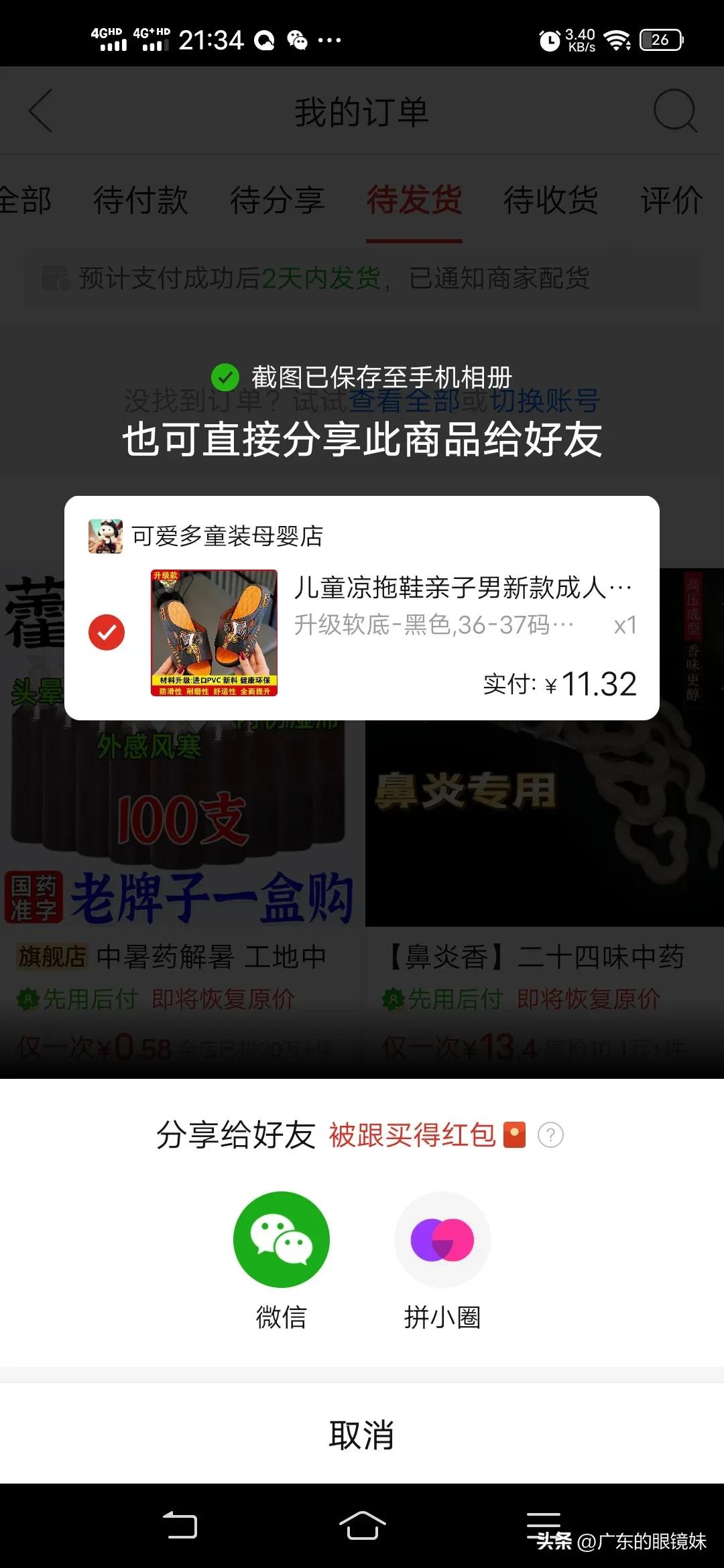 双十一的氛围如同一张大网，将我笼罩在购物的热情中。本是随意浏览，想看看有什么优惠