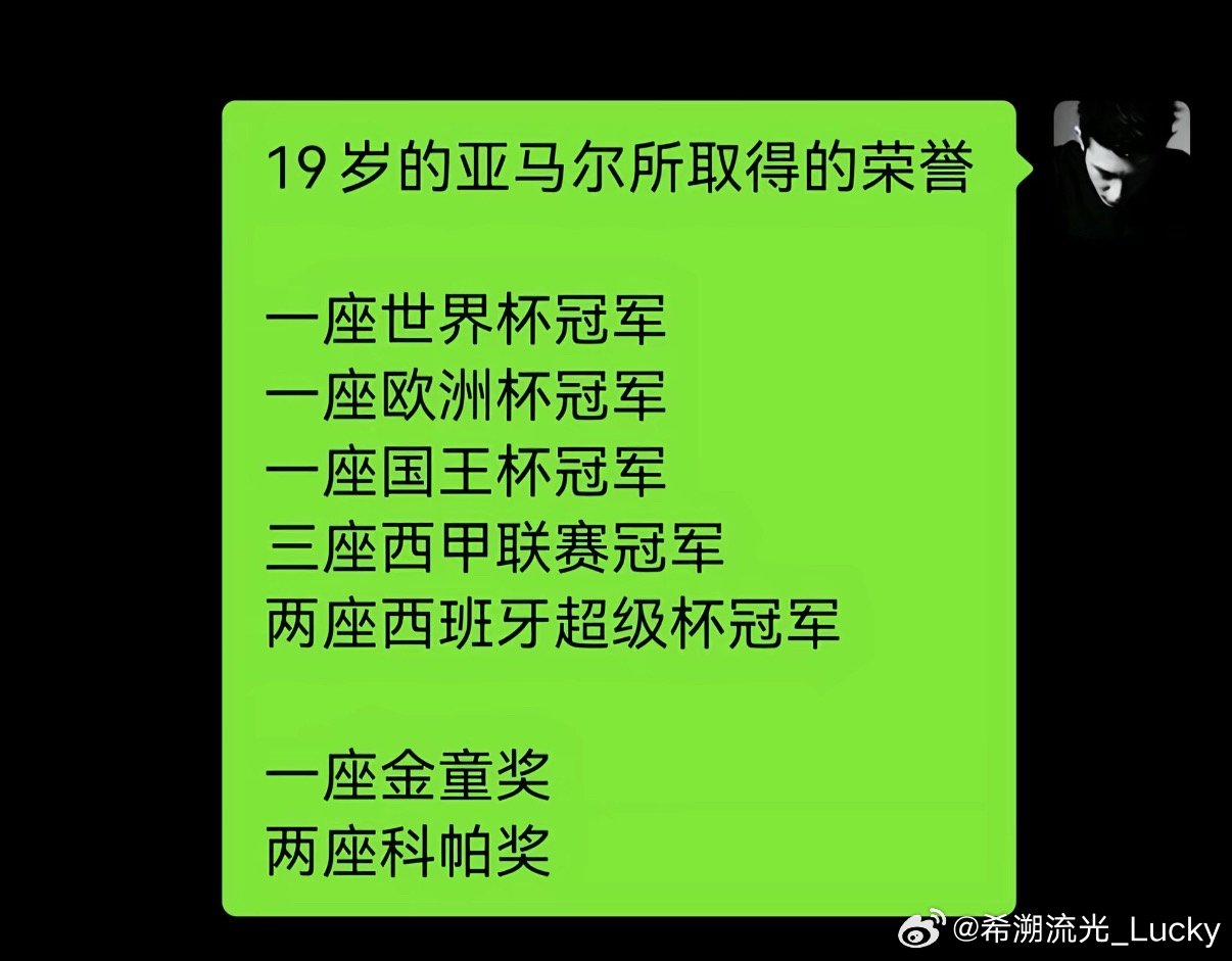 一个接一个的补比赛快给我爽飞了 