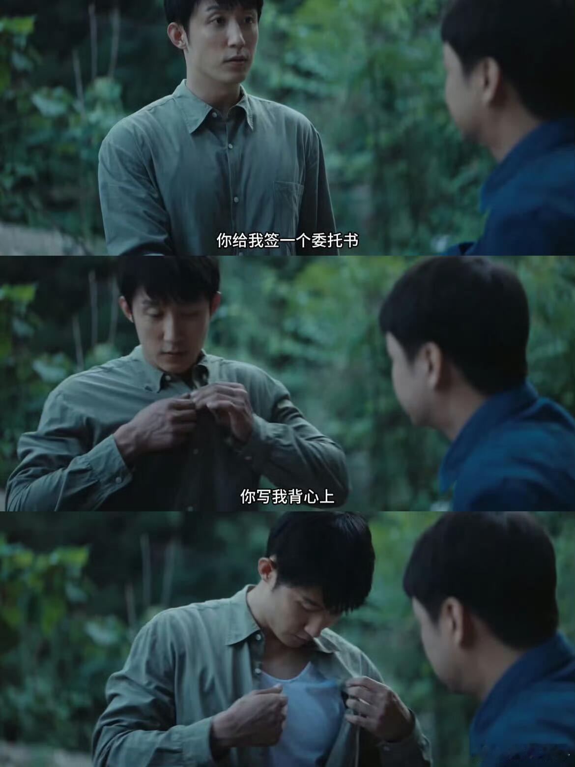 重器判决前假定被告人都是清白的 如今烂熟于心的常识，在那个年代却是拿命去搏的孤勇