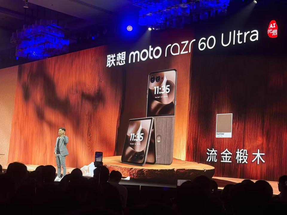 联想moto razr 60 ultra小折叠屏手机，简单总结一下：1、丰富的色
