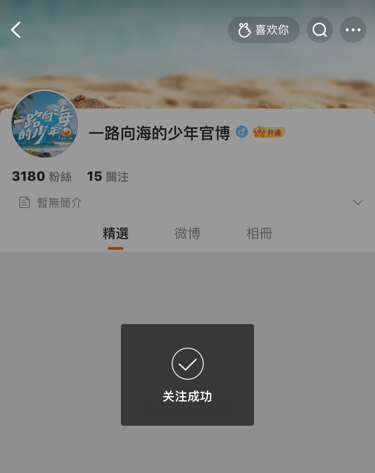 3181报道 