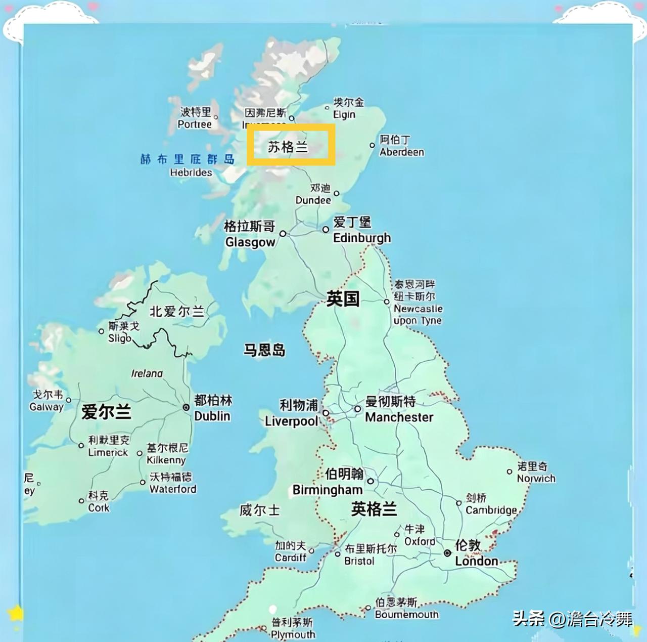 🇬🇧苏格兰独立危机是工党放权埋下的百年隐患。追溯根源，始于英国工党布莱尔政府