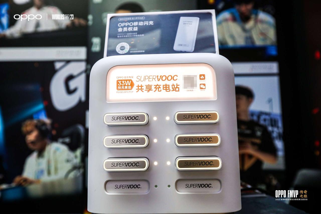 OPPO SUPER VOOC共享充电站，里面有八个SUPER VOOC闪充充电