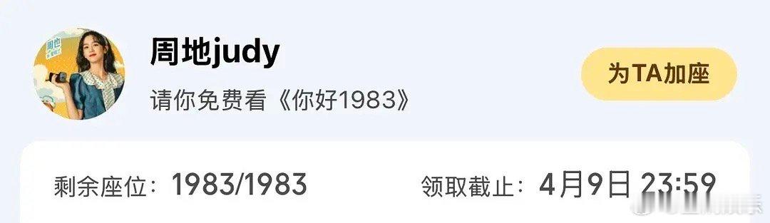 周也为什么给自己名字前加个土 