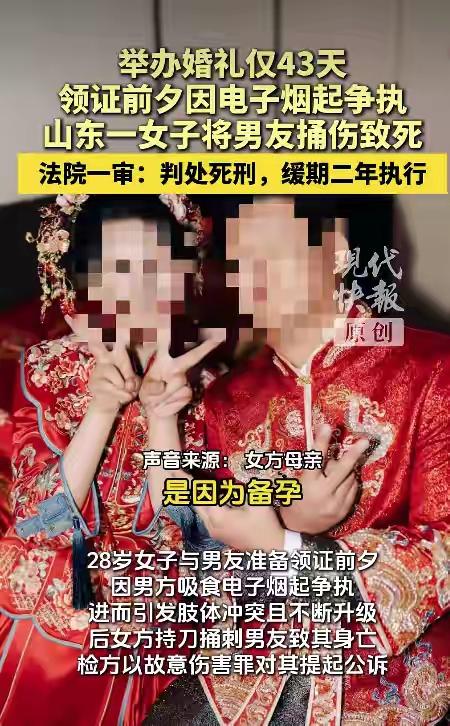 山东聊城，女子备孕期间，多次要求男友戒掉电子烟，男友嘴上答应，背地里却偷偷抽。这