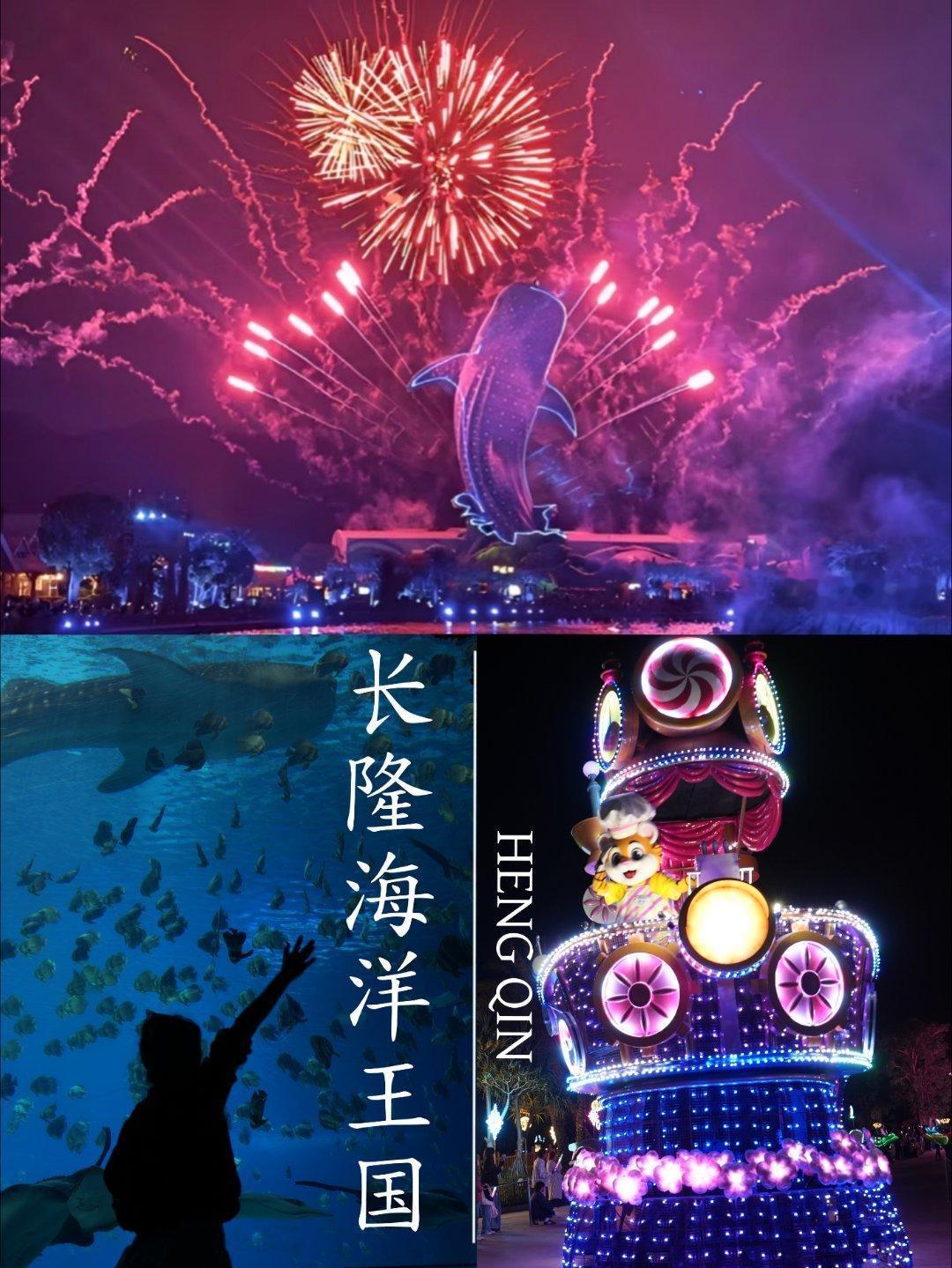 琴澳2日游攻略！告别“一次性”签注，开启双城梦幻游！手握“琴澳签注”，两岸轻松多