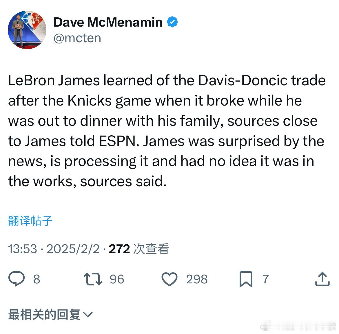 Dave：詹姆斯在与尼克斯比赛结束后与家人外出吃饭时得知了戴维斯与东契奇的交易消