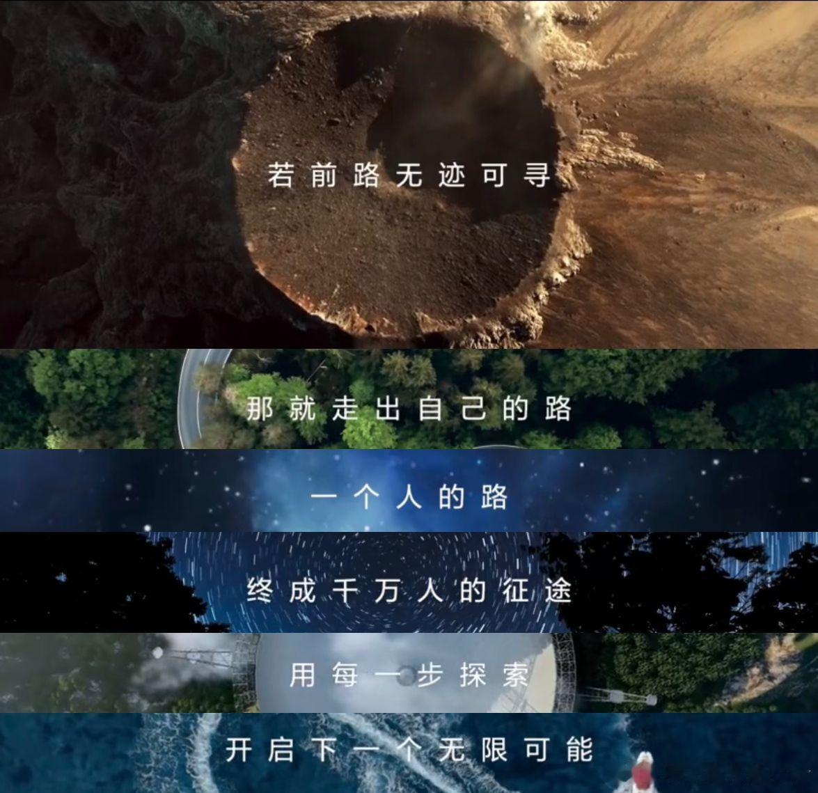 国产手机真的太给我们长脸了！金鸡百花电影节的开幕短片《奔赴光影》不仅致敬了中国电