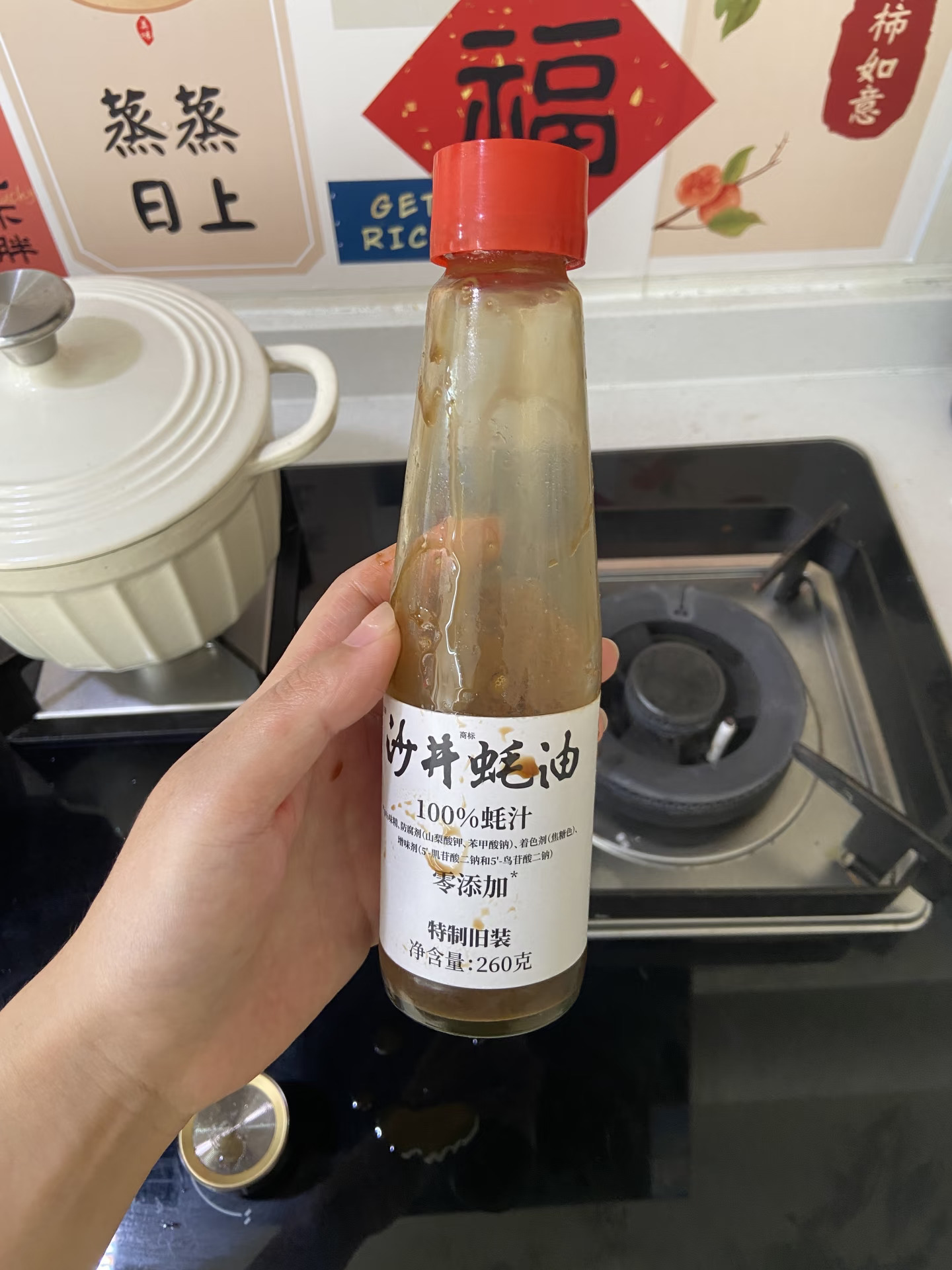 沙井蚝油，麻烦听一下我们消费者的心声吧！