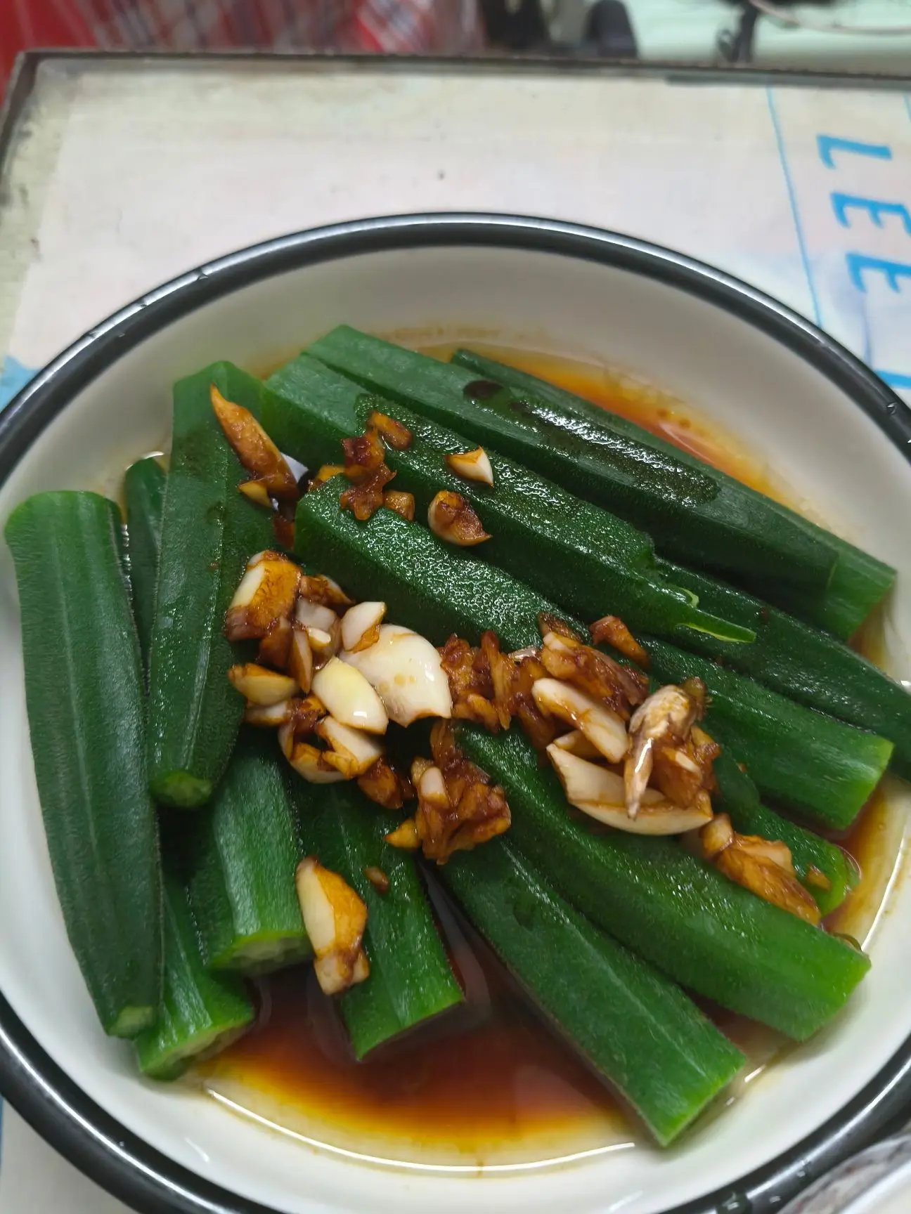 吃饭