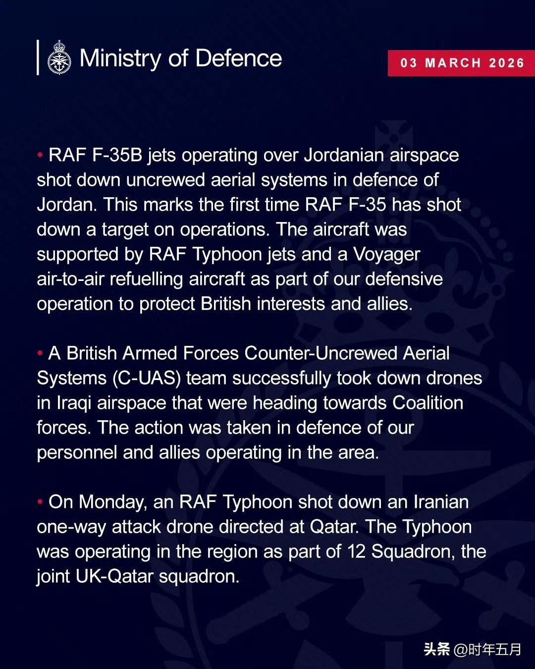 机小组在约旦、伊拉克击落无人机。
🔻之前法军也在约旦、阿联酋拦截无人机。
🔻