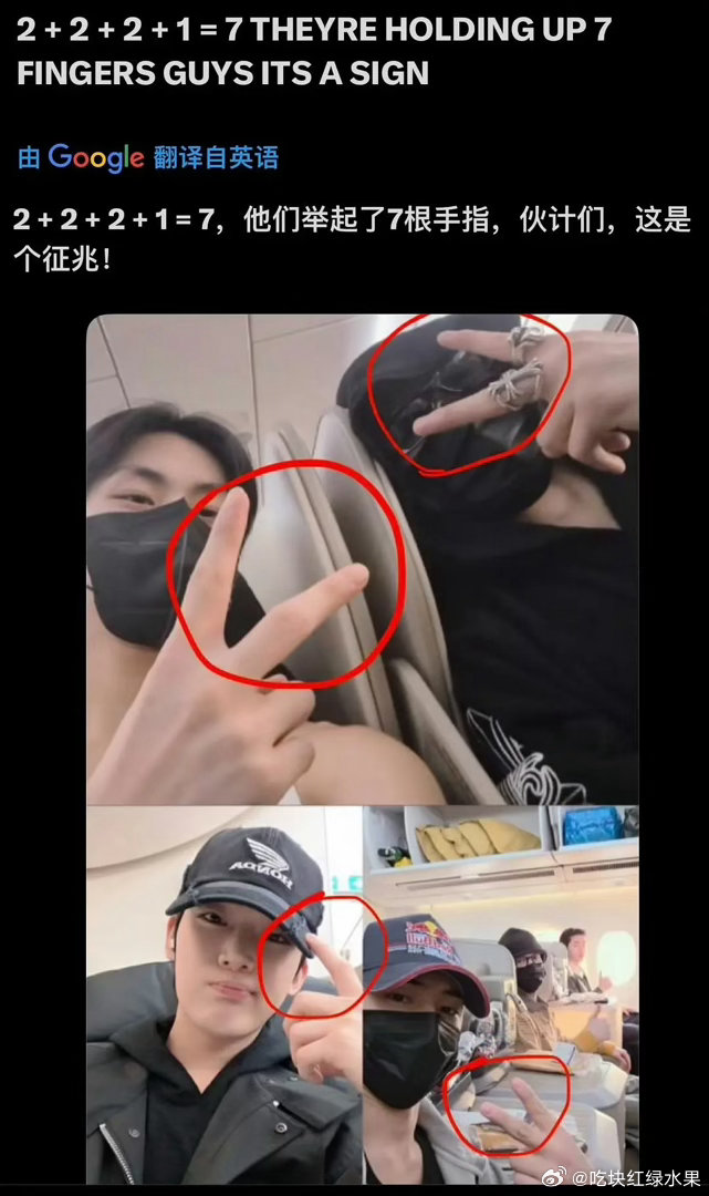 ENHYPEN IS SEVEN！！！ 