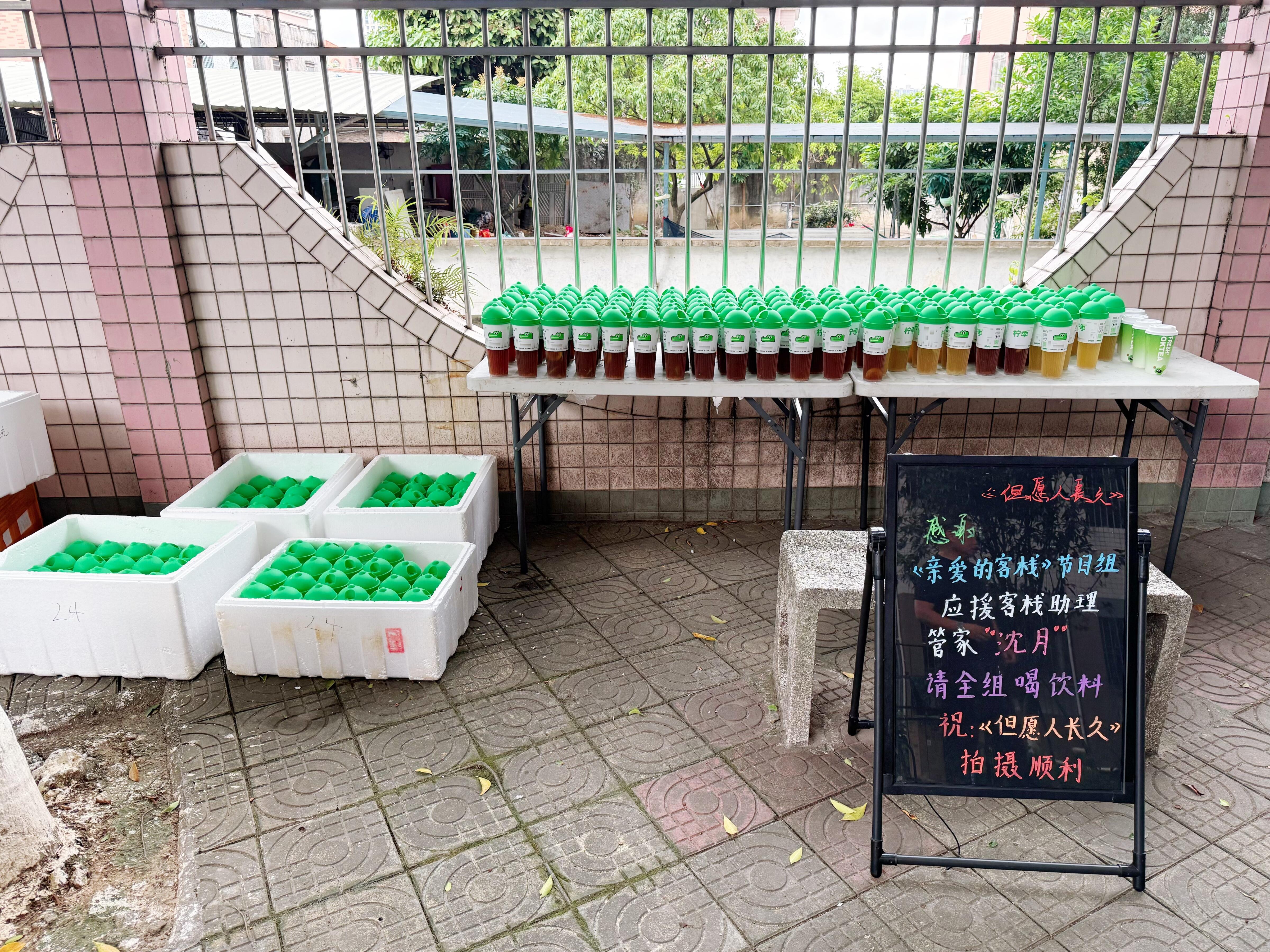 《亲爱的客栈》节目组也太宠沈月了吧！客栈节目组来探班月子的《但愿人长久》了！不仅