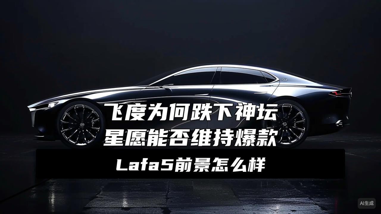 6.58万起买纯电两厢车，续航超600km配激光雷达，难怪飞度卖不动
曾经月销轻