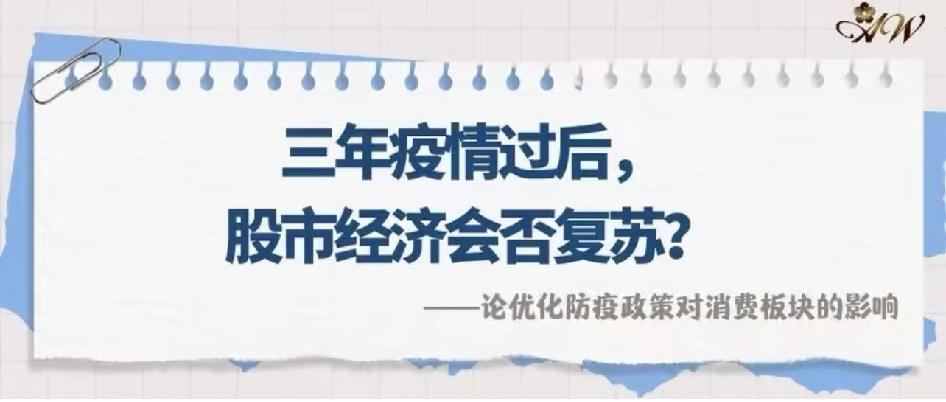 烟火气回归啦！广州春节超热闹，景区、餐饮、机场都恢复了往日活力。大家觉得股市会跟