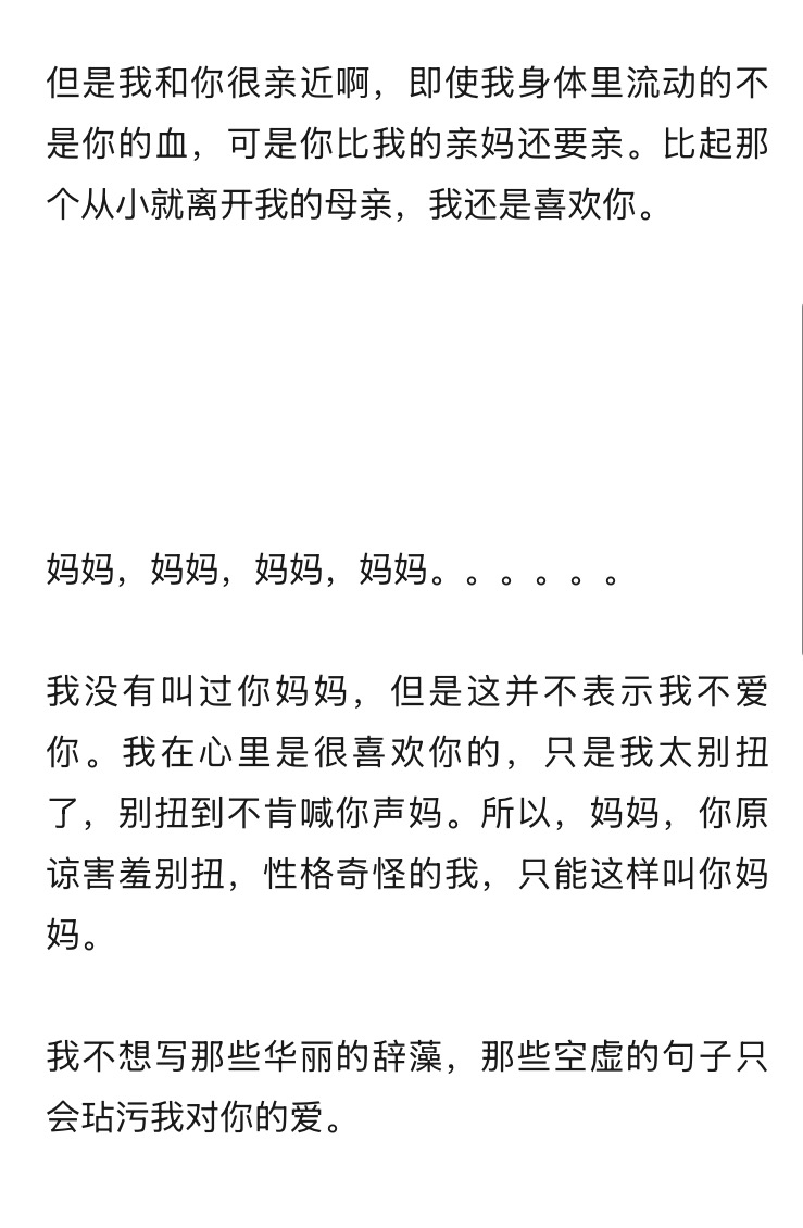 我他吗晕厥了，我2010年怎么这么纯良萌萌写过这个？！我草，我想起来了，这个是我