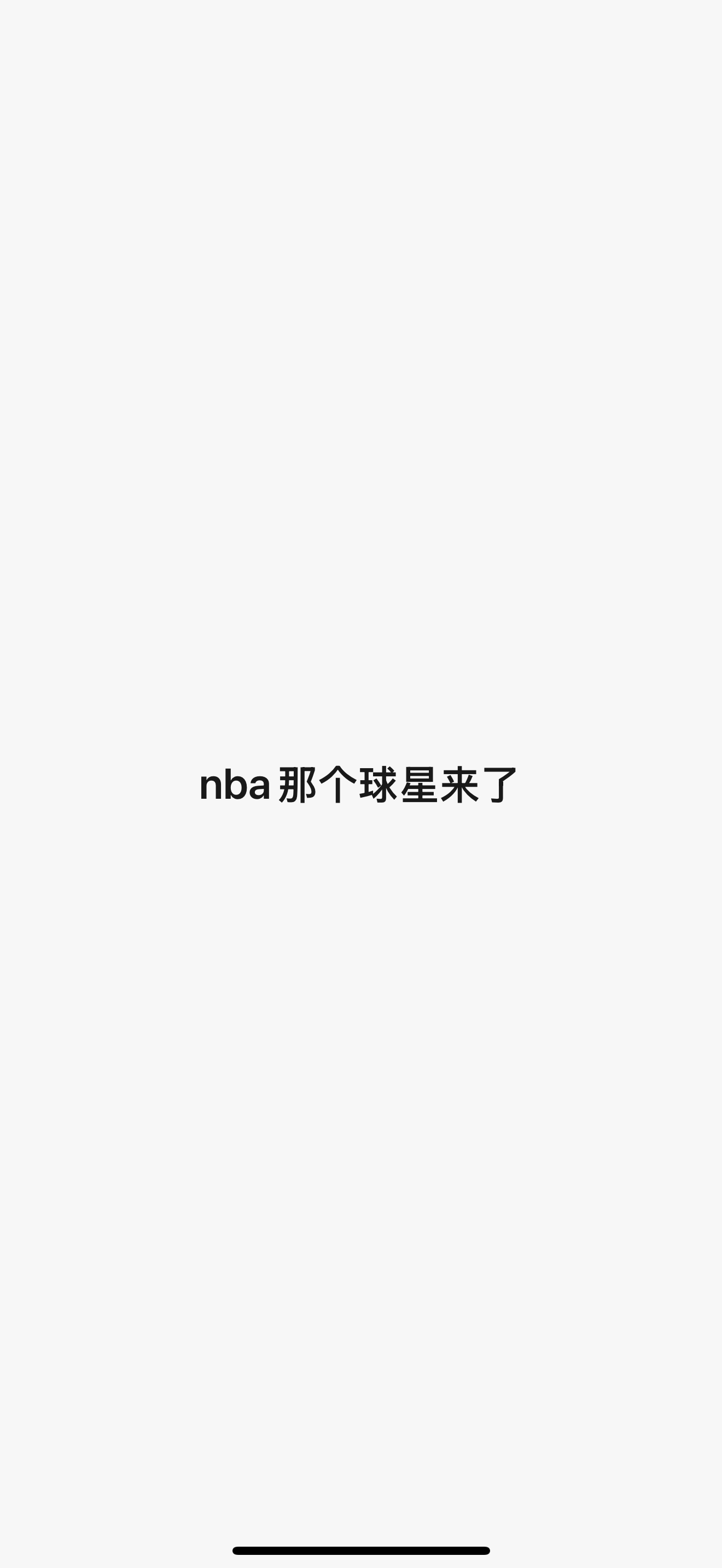 怎么穿这身衣服的时候来了？！