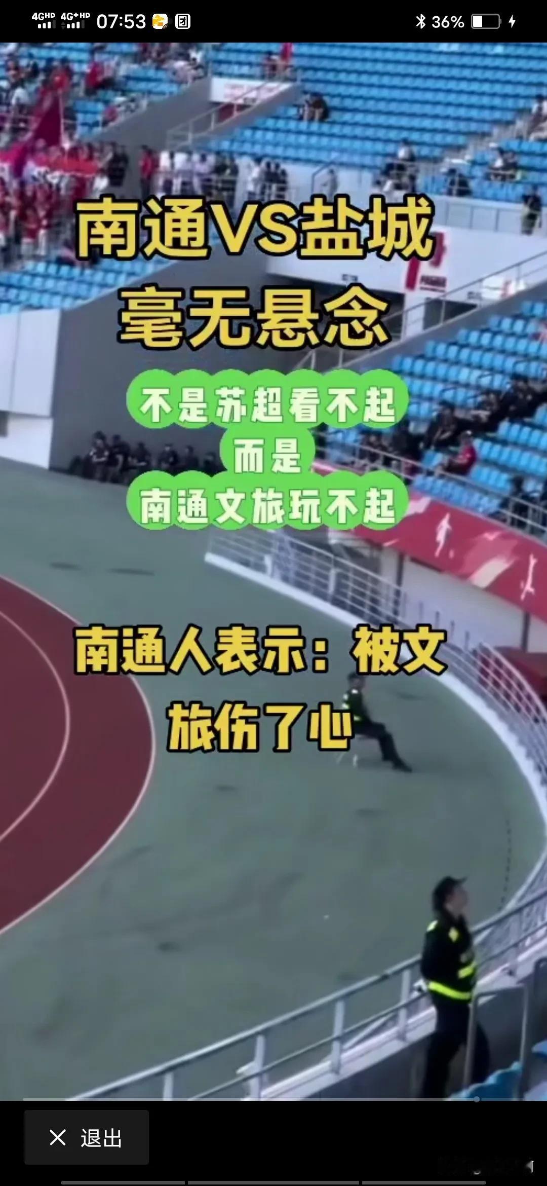 通仔还是通仔，永远做不了南哥