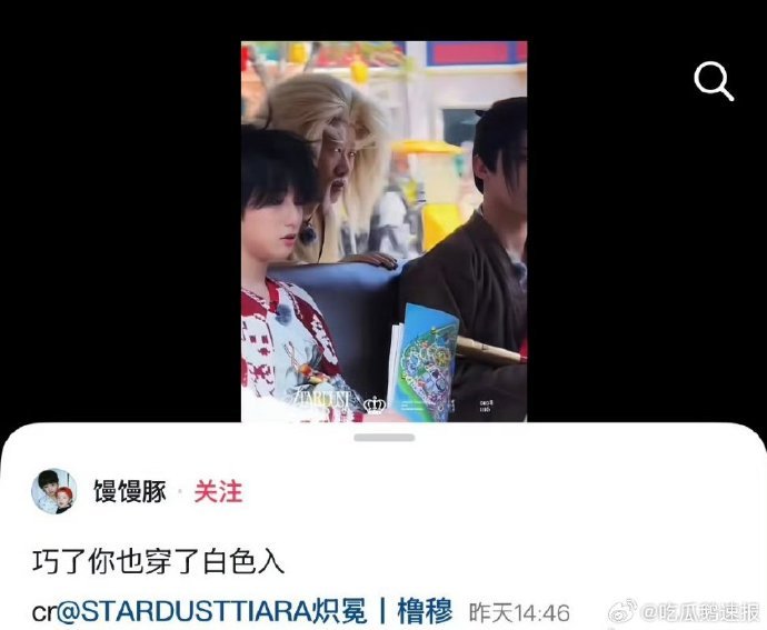 橹穆的相关视频得到杨迪的关注与评论，王橹杰的学长是谁被网友不断探寻，学长好相关内