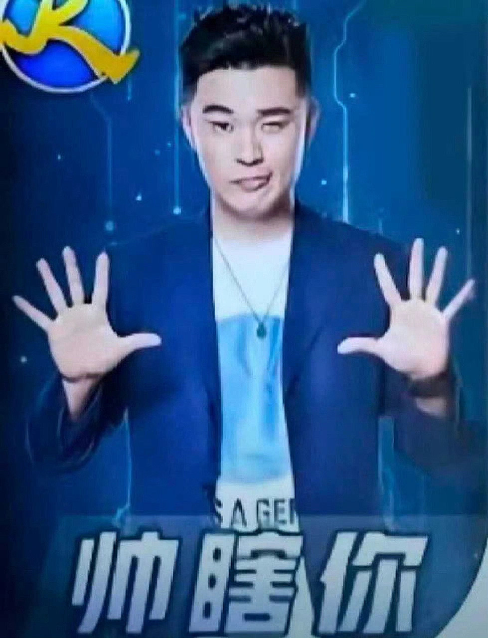 沙雕表情包 ​​​