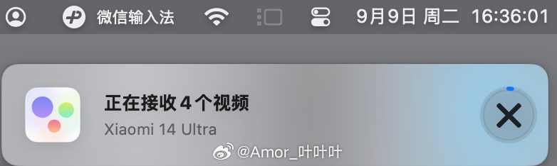 猛的发现，小米互联互通在 Mac 上的消息弹窗竟然做了高斯模糊。。。我不知道 W
