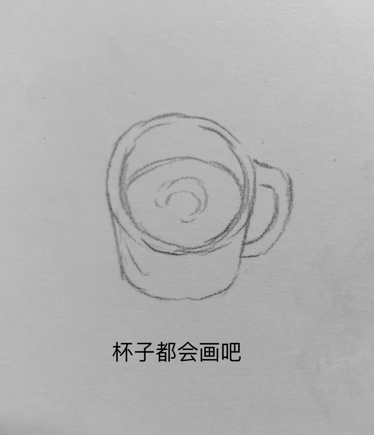 来杯咖啡。