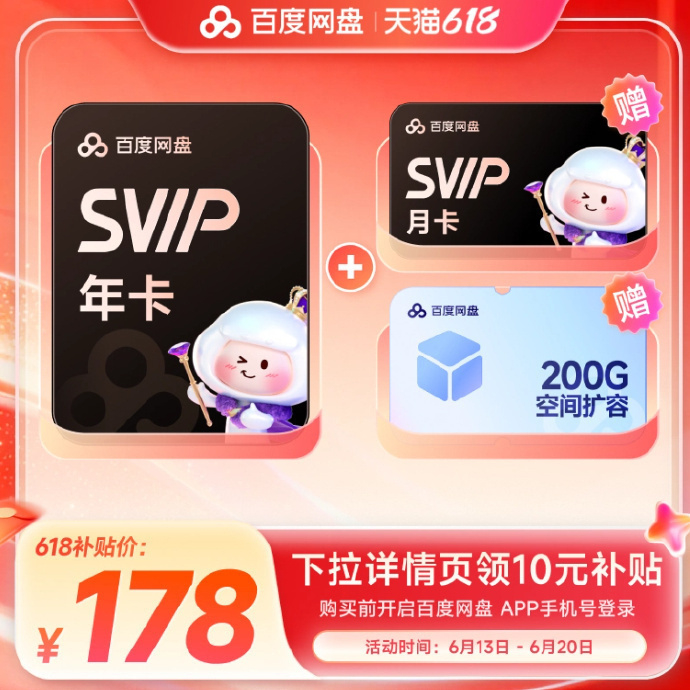 ‼️618点击查看淘宝购物车：网页链接🛒里面的商品优惠券、淘礼金等，能便宜不少