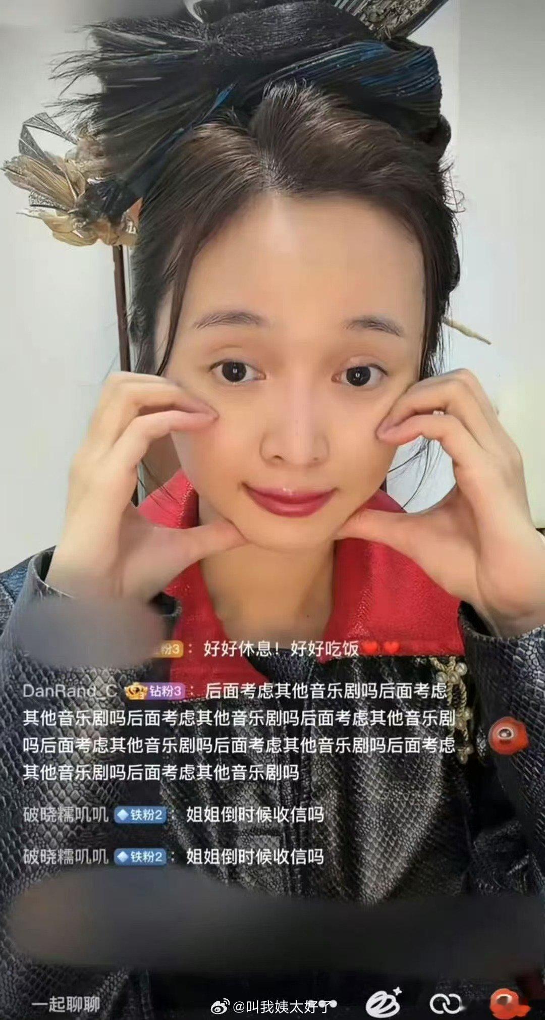 没认出来这是吴宣仪吴宣仪变样了 吴宣仪成立个人工作室，怎么老了这么多这个状态 