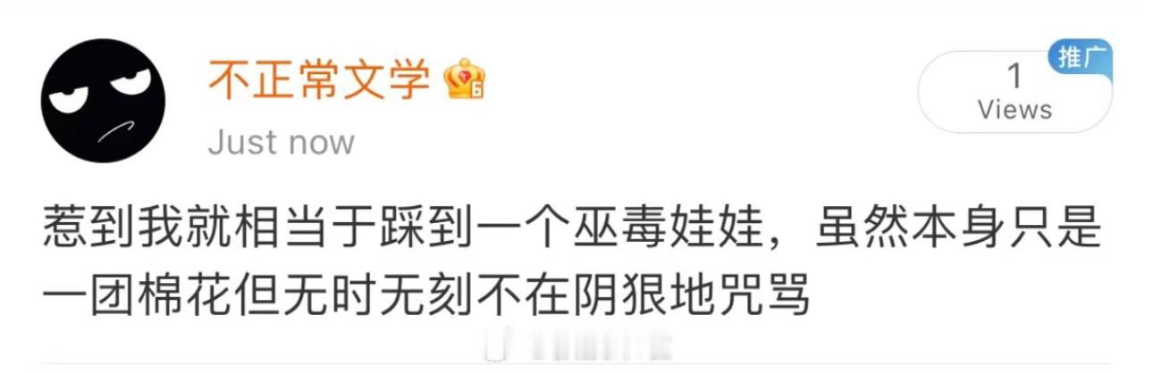 哈哈哈哈哈哈哈哈哈哈哈哈哈世另我 ​​​