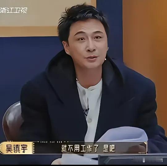 难怪吴镇宇会在节目中敢这样问张伦硕，“跟钟丽缇结婚后，是不是都不用工作了”。特意