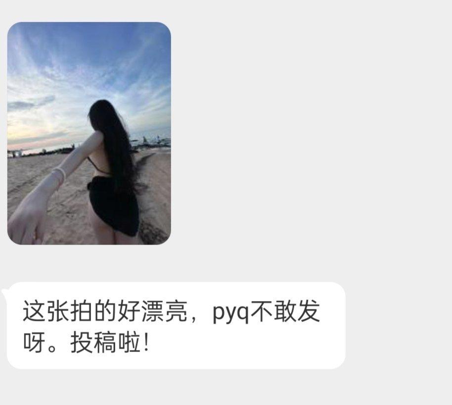 朋友圈不敢发系列。[兔子][兔子] ​​​