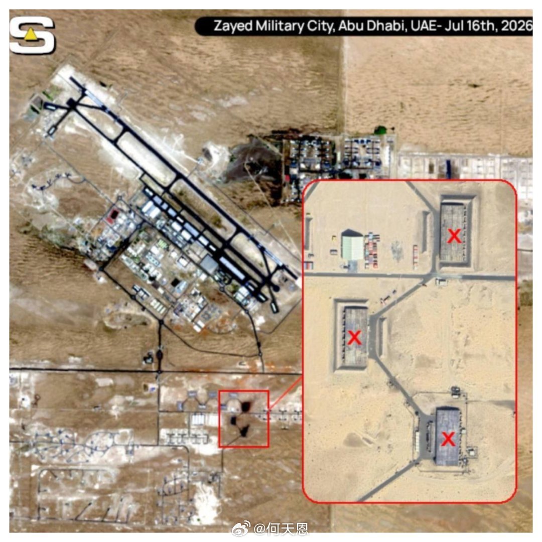 信息确认：“伊朗摧毁了阿布扎比的3座美军基地建筑设施”。何天恩海外新鲜事