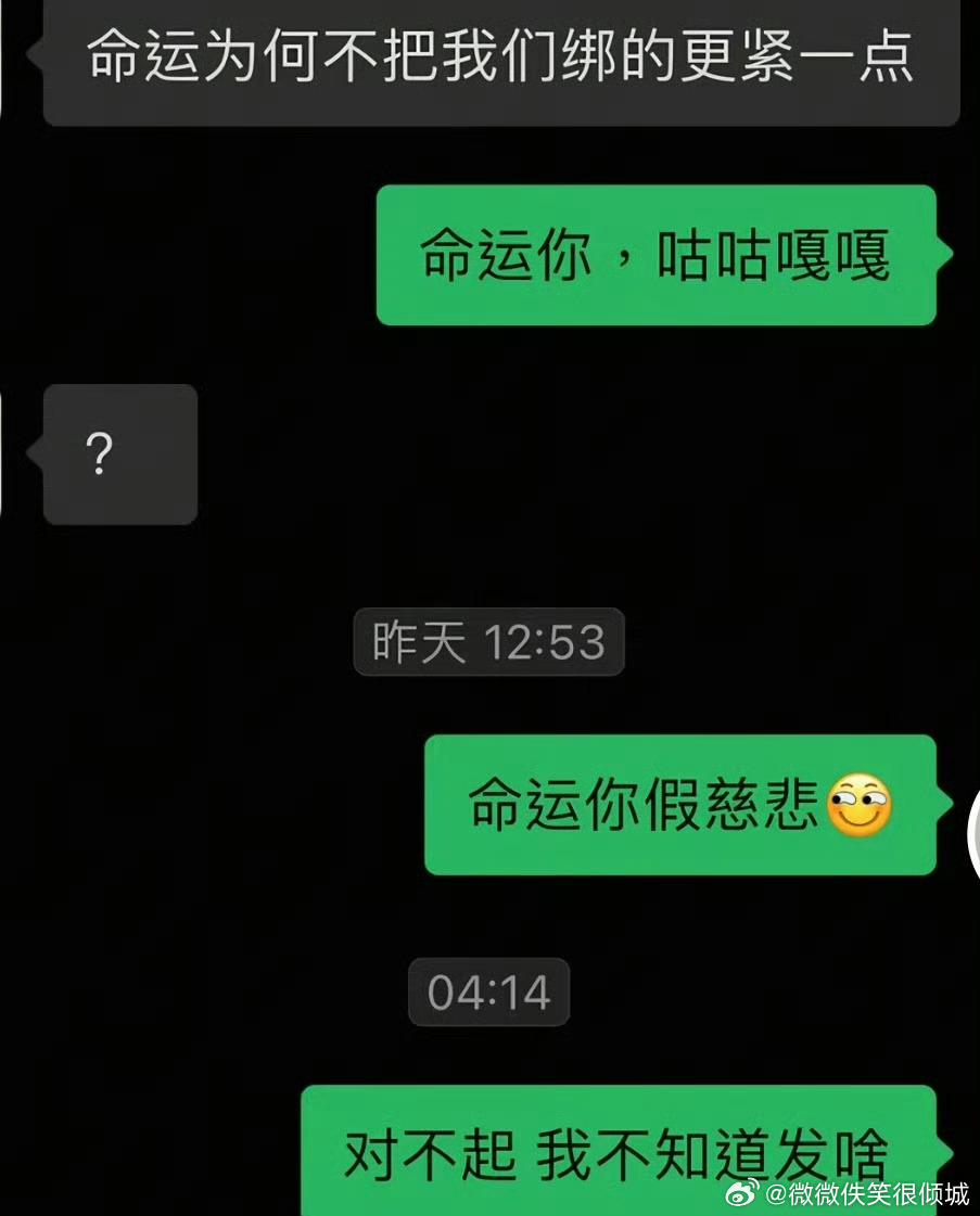 原田实和宇津木德幸就这样聊天 