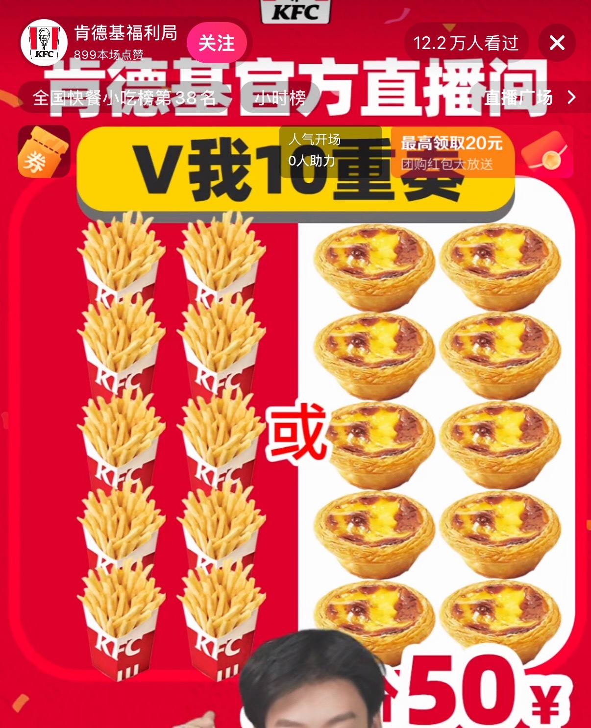 我真感觉这些商家疯了… 