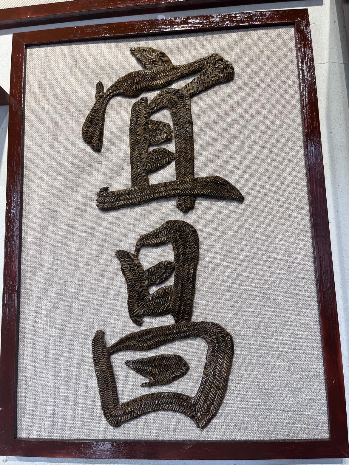 我的今日状态：😁轻松愉快
我这里的天气：☀️晴天
每一个孩子，都是从脚下的泥土