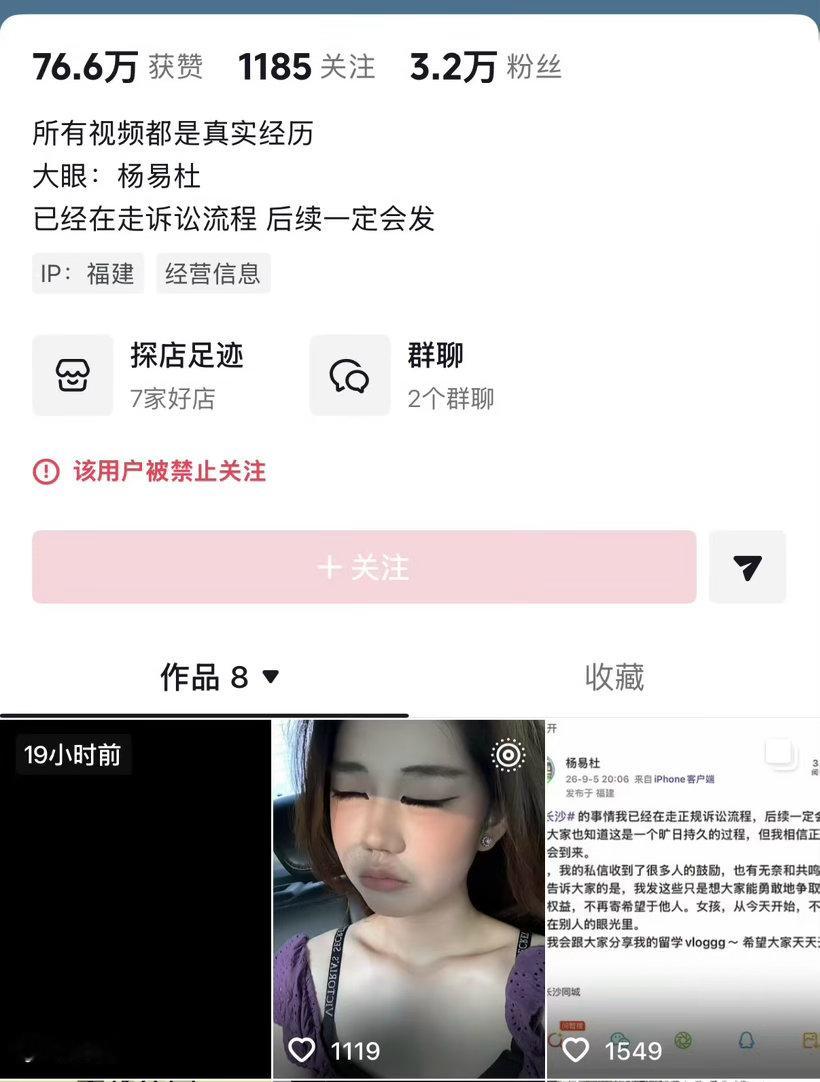 7个葫芦被剪后茶馆补挂葫芦遭差评平台回应指控男童摸臀账号被处理这两个事连起来看还