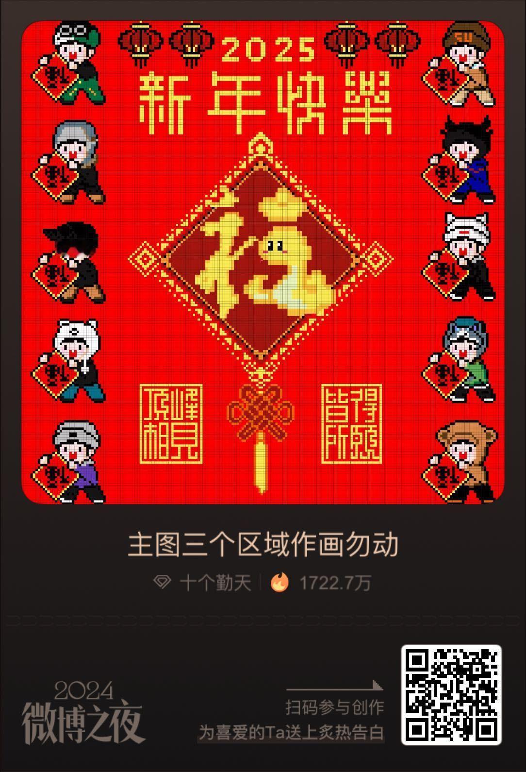 现场被Ta看见哦！新年淘个好彩头！ 