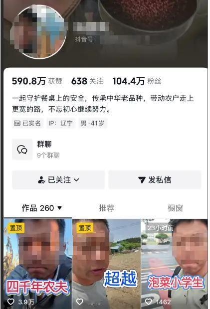 两百万粉丝网红竟敢骂袁隆平是变态杂交
才吃饱几天饭就敢砸锅
大快人心，账号已被无