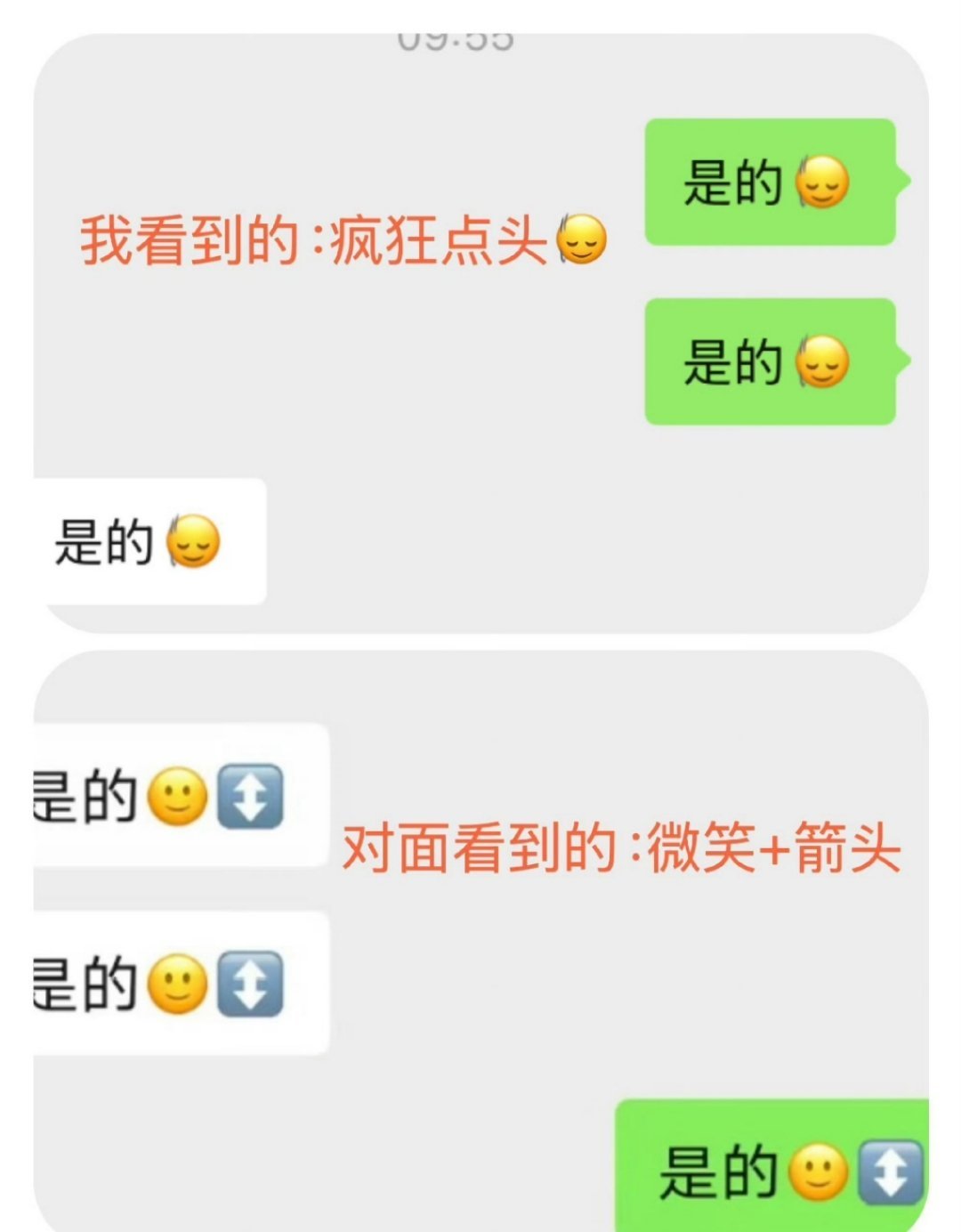 安卓用户看到的苹果emoji蚌埠住了哈哈哈， 幸好我比较爱用表情包[doge] 