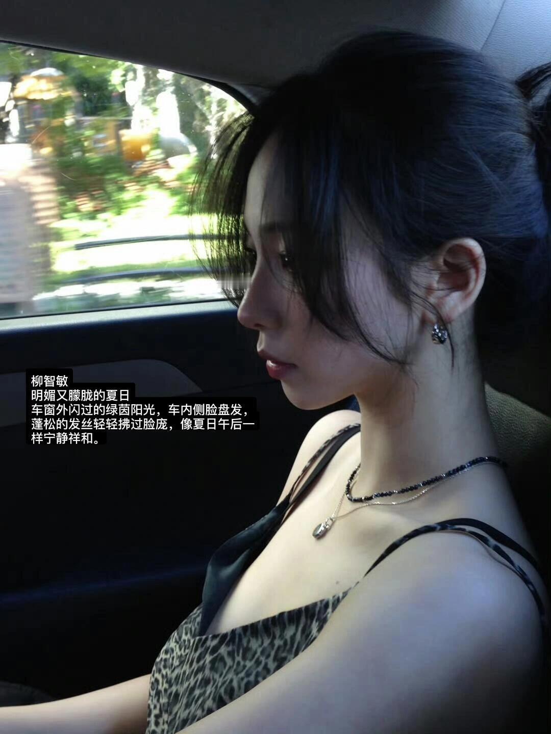 存档近期一些印象很深的女爱豆照片 