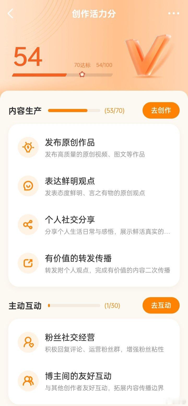 终于给我了