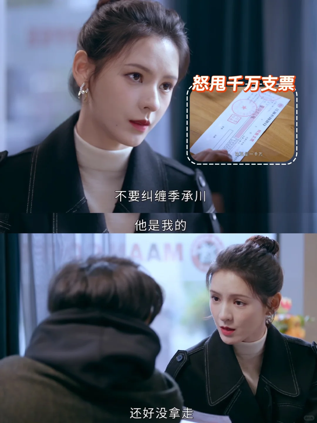 张予曦  像极了正常人穿到了爽文短剧里❗️