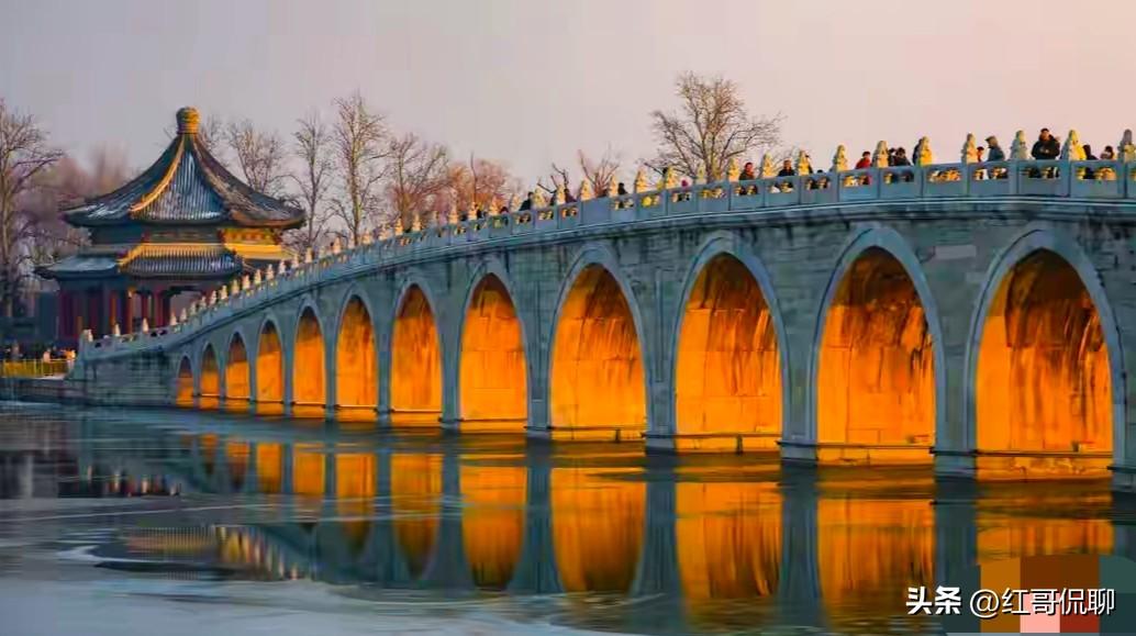 今日冬至
日行南止回归线，
影长霞斜浮光嫣，
此景只有冬至有，
十七孔桥金洞穿。