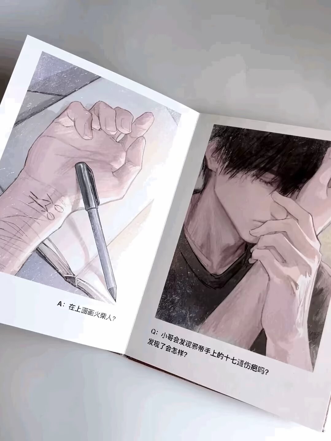 盗墓笔记盗墓笔记瓶邪 流星划过天际 勾勒出你模样💌💌💌 