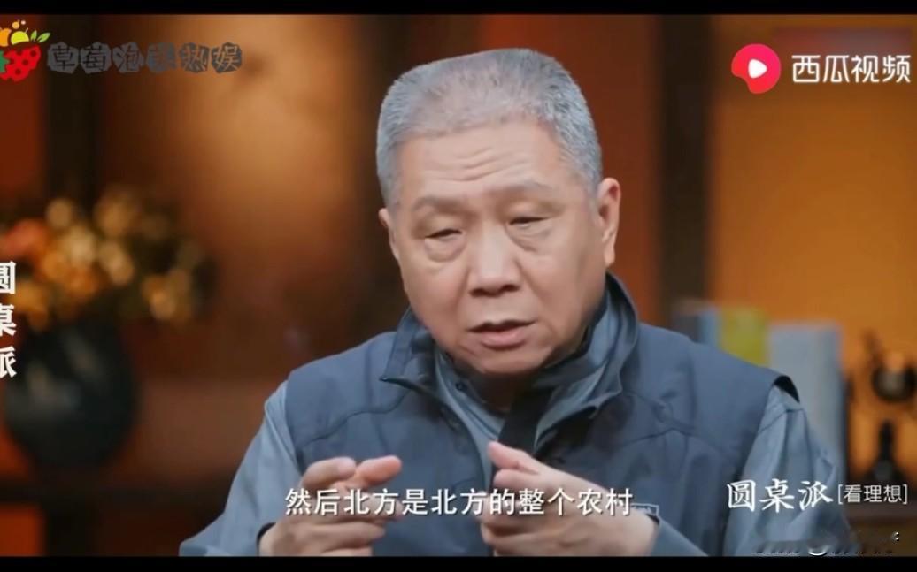 马未都：为什么南方人普遍比北方人矮？这是因为南方人都有一个不好的习惯，都是这个习