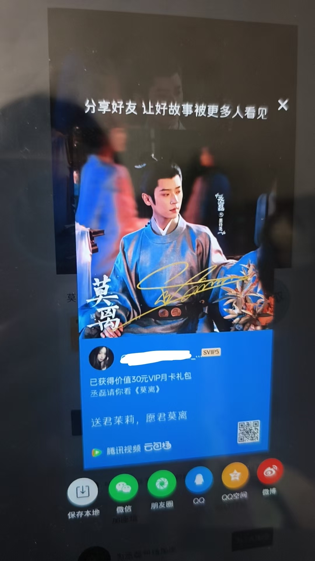 最近抢了好多云包场嘻嘻嘻